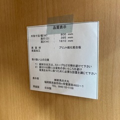 【ジモティー割引で最大15％OFF⭐️】 マガジンディスプレイラックの画像
