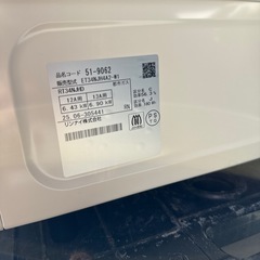 2025年！Rinnai リンナイ グリル付きガステーブル ET34NJH4A2-W1 都市ガス用の画像