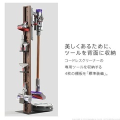 ジャンク品 ダイソン掃除機。スタンド込みの画像