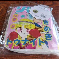 ときめきトゥナイト　エコバッグの画像
