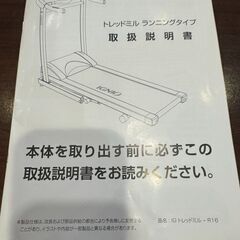 IGNIOﾄﾚｯﾄﾞﾐﾙﾗﾝﾆﾝｸﾞﾀｲﾌﾟの画像