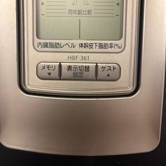 体組成計　タニタ HBF-361の画像