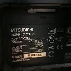0906-064 液晶ディスプレイ　MITSUBISHIの画像