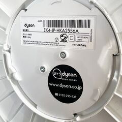 中古☆dyson Hot + Cool AM05WSの画像