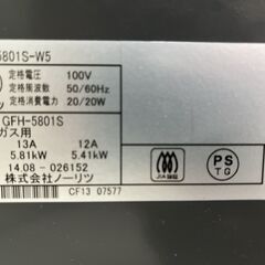 ガスファンヒーター(都市ガス用)さしあげます。の画像