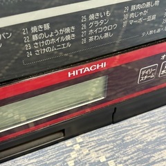日立週熱水蒸気オーブンレンジ　電子レンジの画像