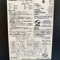 日立週熱水蒸気オーブンレンジ　電子レンジの画像