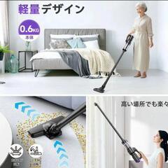 新品 コードレス掃除機 超強力吸引 25000pa 軽量 ハンディ 空気入れの画像