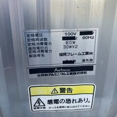 看板 立て看板 スタンド看板 電飾看板 電飾スタンド看板 店舗用看板 照明入り看板 内照式 キャスター仕様 行燈看板　愛知県 一宮市 名古屋 稲沢 江南 岩倉 岐阜 羽島 各務ヶ原 三重 愛知 グッドプライス一宮の画像