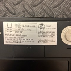 体重計　ドリテック　BS-180の画像