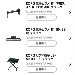 KORG電子ピアノ88鍵の画像