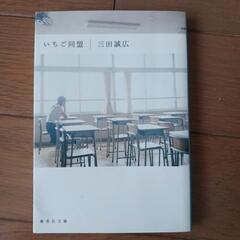 【本】‼️の画像