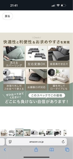 決まりました
