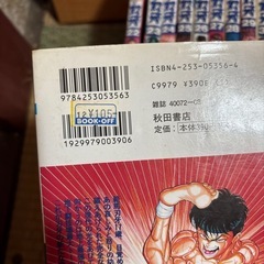 刃牙 BAKI バキ コミックまとめ売りの画像