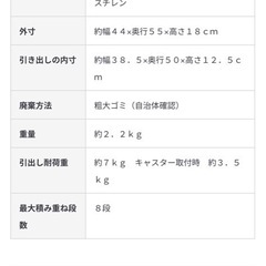 無印良品　衣装ケース　ホワイト二点
の画像
