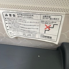 ベビーゲートの画像