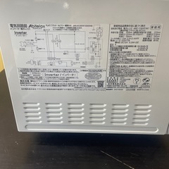 24年製　900w　フラット電子レンジ　Abitelax 50/60Hz共用の画像