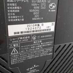 AQUOS　テレビ　32型　2010年製　の画像