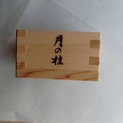 木製　1合枡　 枡 升 シンプルの画像