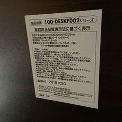 美品 サンワダイレクト パソコンデスク オカムラビラージュ オフィスチェアの画像