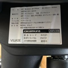 美品 サンワダイレクト パソコンデスク オカムラビラージュ オフィスチェアの画像