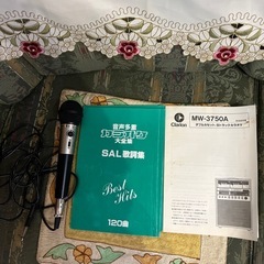 ファミリーカラオケ　昭和歌謡　120曲　カセットテープ付き【ジャンク扱い】の画像