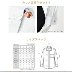 ウィングカラーシャツ 新郎 小物 結婚式 セットの画像