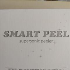 smart peelの画像