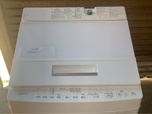 中古　東芝　TOSHIBA　洗濯機　8kg　AW-8D5　2016年製