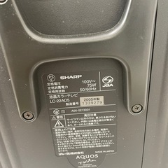 テレビの画像