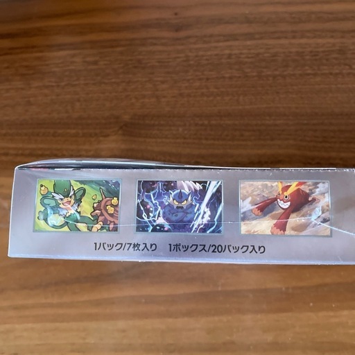 受け渡し決定！