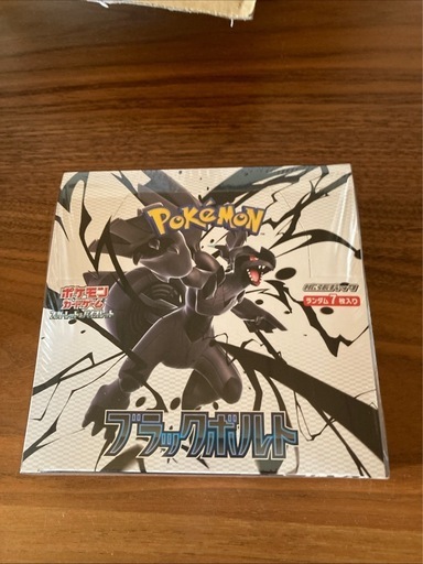 受け渡し決定！