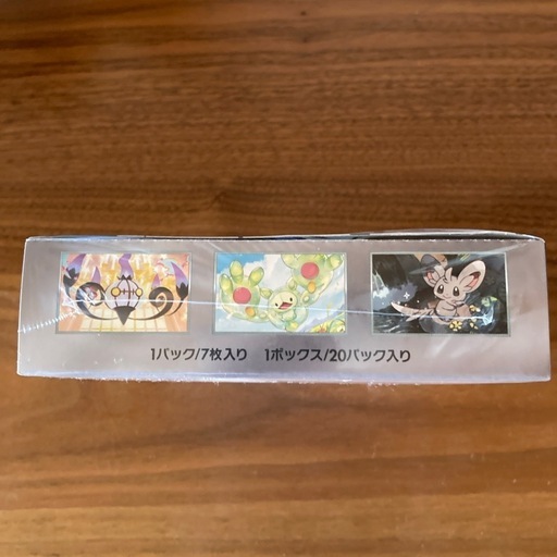 受け渡し決定！