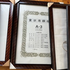 額縁　木製賞状額縁5個セット中古の画像