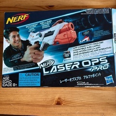 Nerf Laser Ops Pro 
ナーフ レーザーオプス 　2個セットの画像