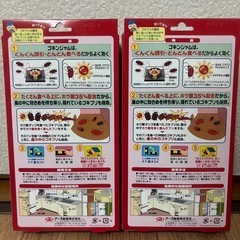 ①【１箱500円】アースゴキブリホウ酸ダンゴの画像