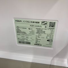 ★ジャングルジャングル石川金沢店★ アクア 冷蔵庫 AQR-V43R（S） 433L 2024年製 動作確認／クリーニング済みの画像