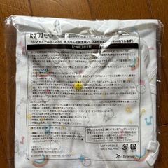 ベビー肌着　たまひよの画像