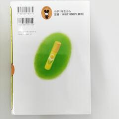 9-141-1　子供　本#10484の画像