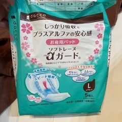 ベビーバス、お産パッド、おもちゃの画像