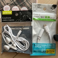 取引中　雑貨色々の画像