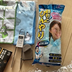 取引中　雑貨色々の画像