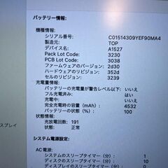 MacBook12　2015　CoreM　8GB　500GB　まずまず美品です！の画像