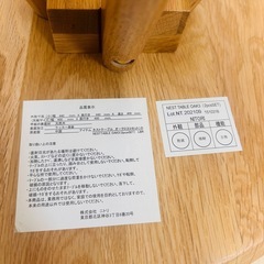 ニトリ　ネストテーブル　オーク　天然木の画像