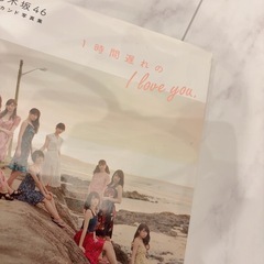 【 乃木坂46 】3冊 セット 写真集 齋藤飛鳥の画像