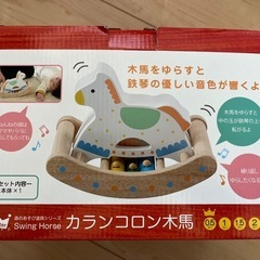 赤ちゃん　おもちゃの画像