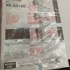 受け渡し者決定しました！【ジャンク品】SHARP オーブンレンジの画像