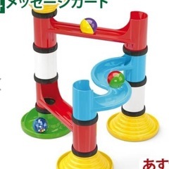 お問い合わせ早い方を優先！はじめてのボール転がし 知育玩具 ボーネルンド　０歳　１歳　２歳　プレママ　赤ちゃん　ベビー　おもちゃ　知育　玩具　コロコロの画像