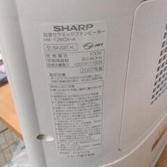 0906-432 SHARP 加湿セラミックファンヒーターの画像