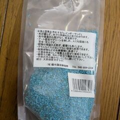 ガーデニング用品の画像